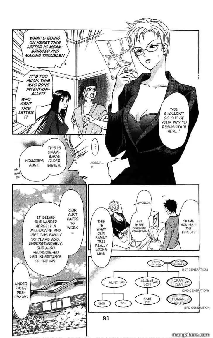 Gokuraku Doumei Chapter 9 17